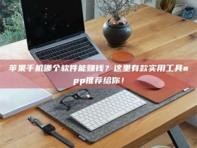 昌乐《做试药员的真实经历：那些不为人知的酸甜苦辣与成长蜕变》