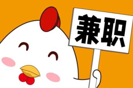 昌乐宝妈居家带娃线上兼职赚钱项目有哪些推荐 第1张