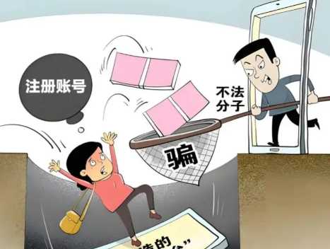 昌乐网上兼职被骗怎么解决 第1张